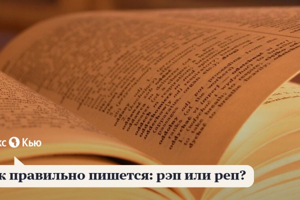 Как зайти на кракен даркнет